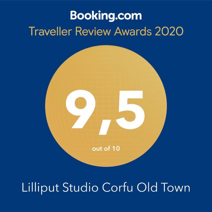 Lilliput Studio Corfu Old Town エクステリア 写真