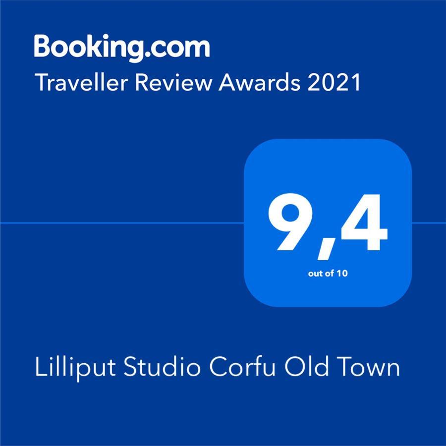 Lilliput Studio Corfu Old Town エクステリア 写真