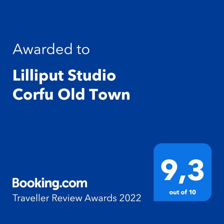 Lilliput Studio Corfu Old Town エクステリア 写真